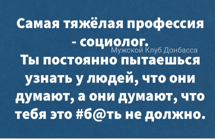 О трудностях профессии - 01.03.26 13:37