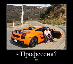 А кем работаете вы? - 13.06.26 05:41