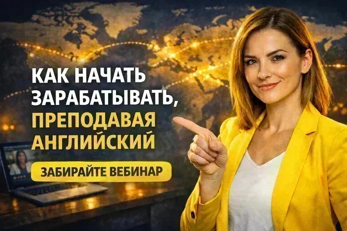 ТОП-5 лучших направлений для повышения квалификации учителей английского: как выбрать без лишней траты времени