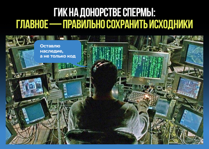 Как стать донором спермы