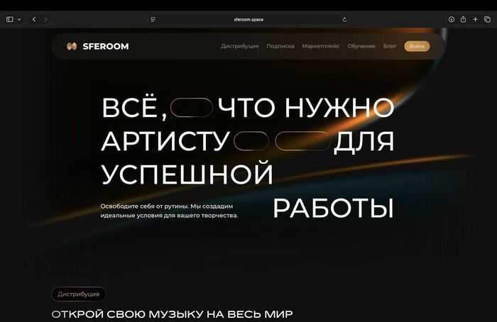 Как заработать на ИИ песне?
